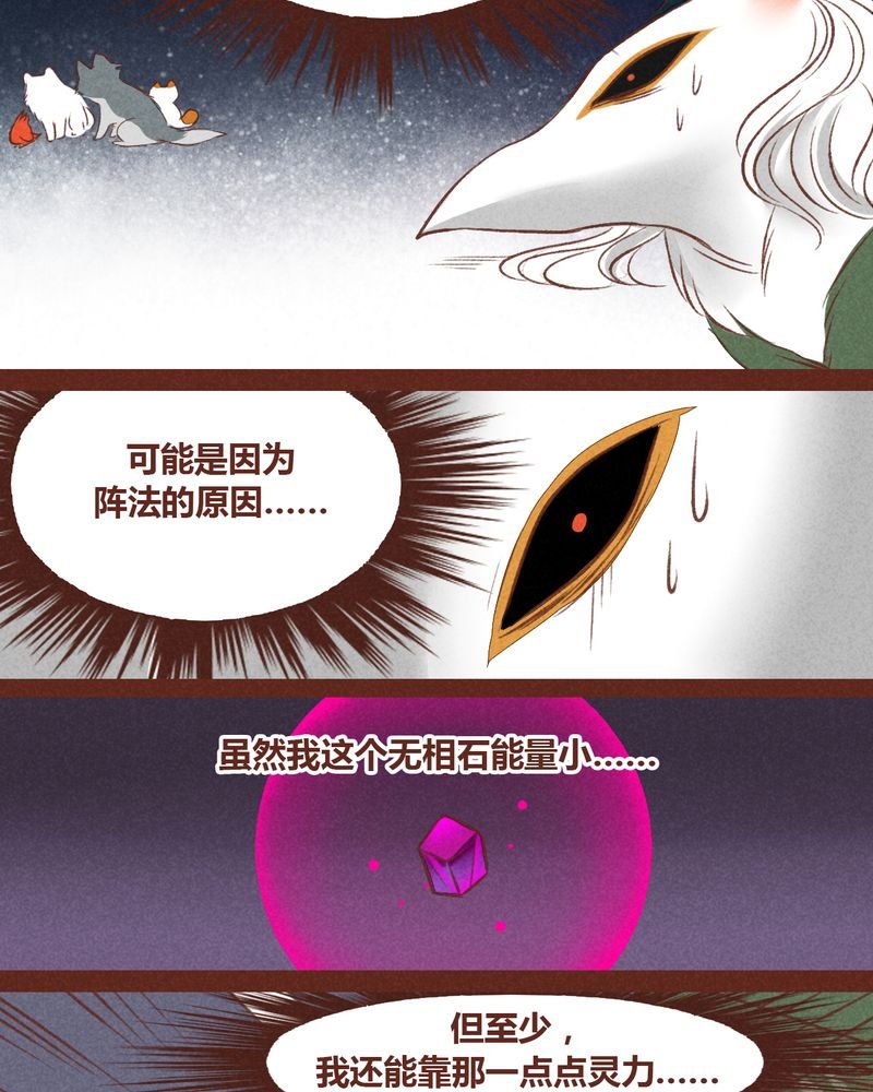 第44章：