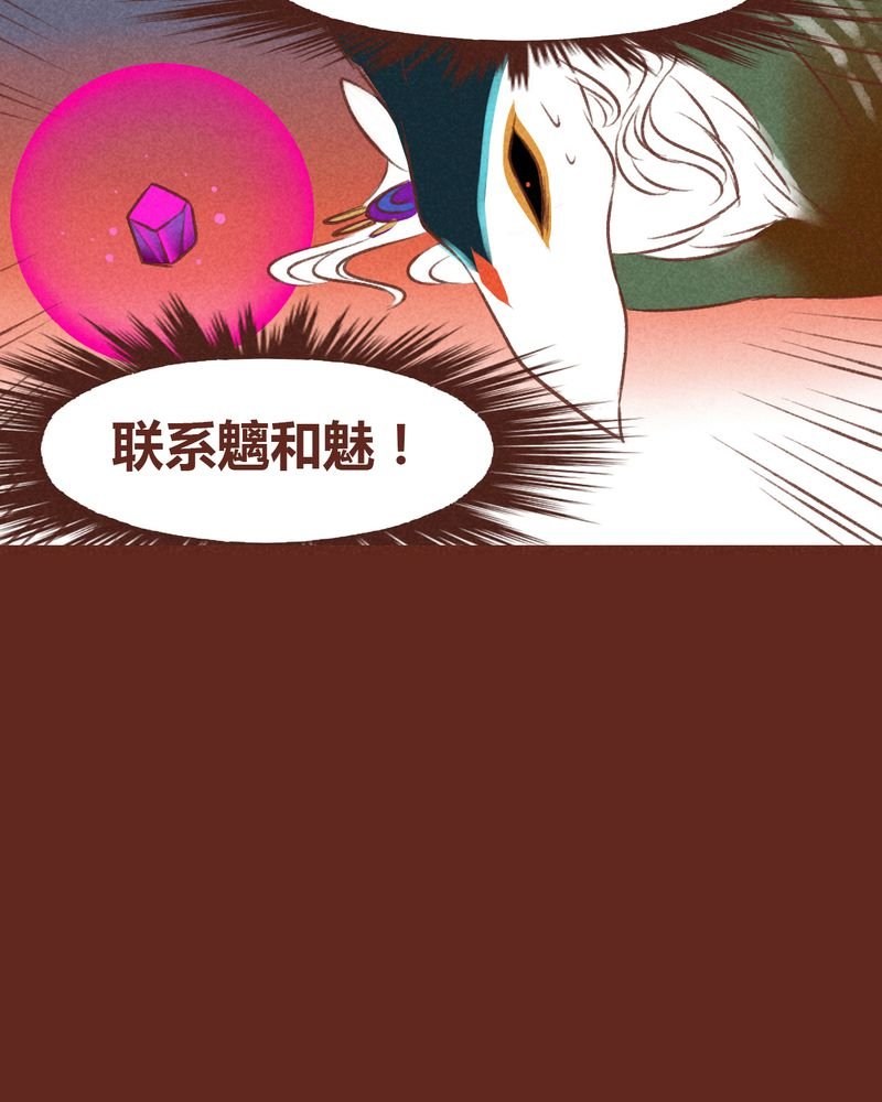第44章：