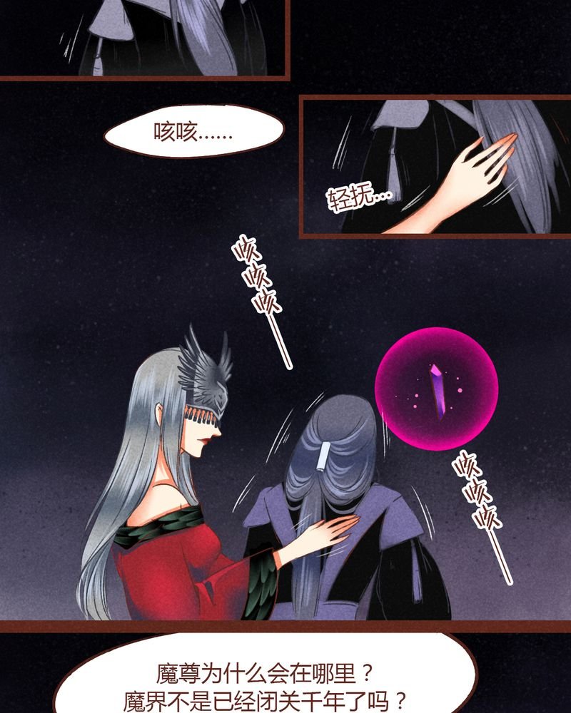 第44章：
