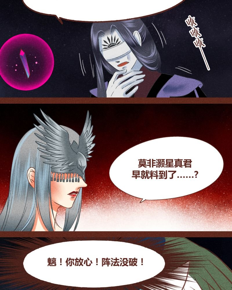 第44章：