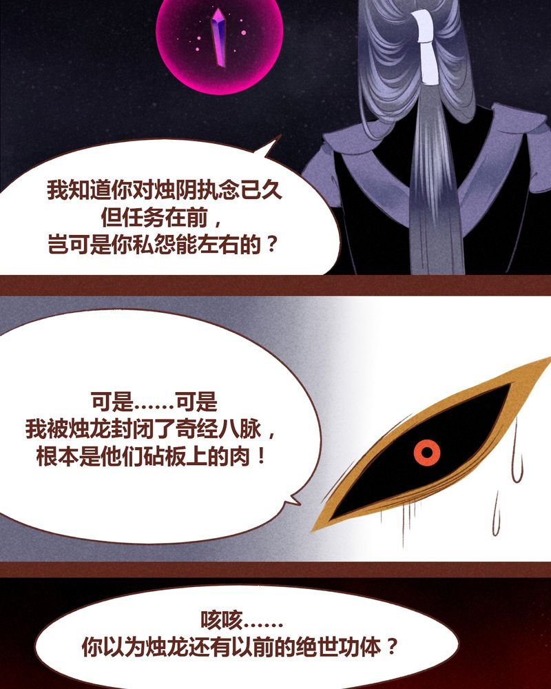 第44章：