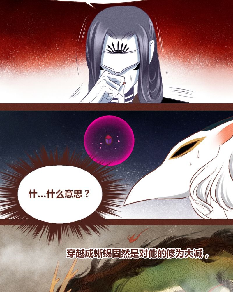第44章：