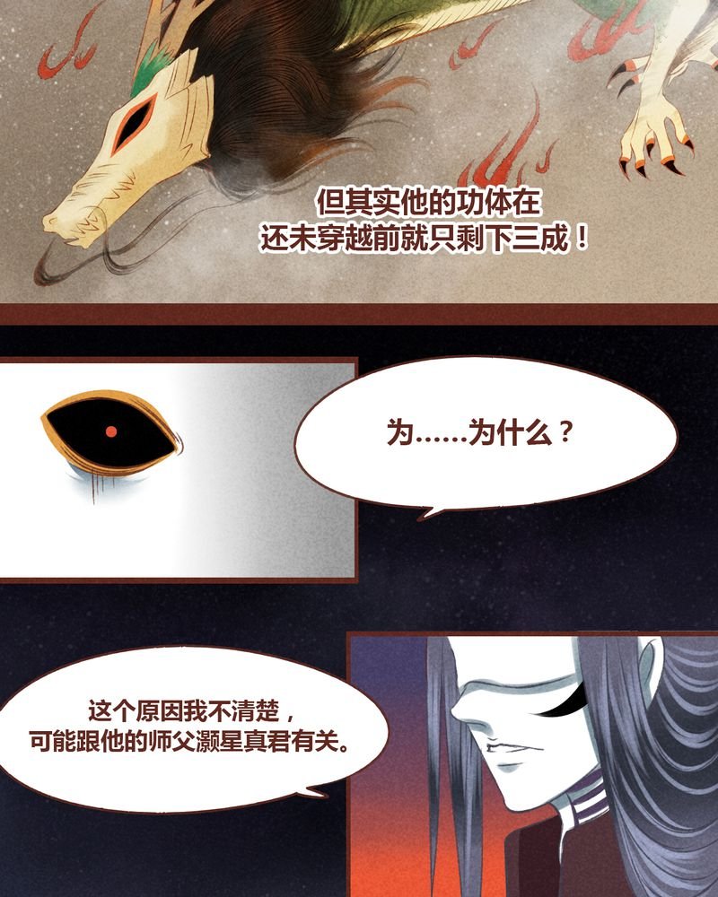 第44章：