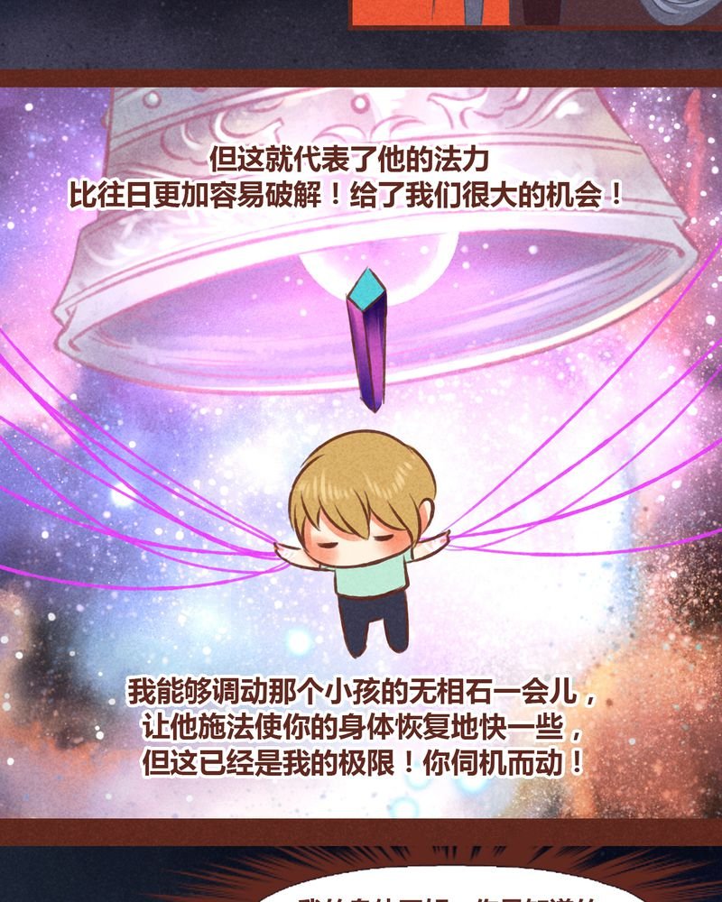 第44章：