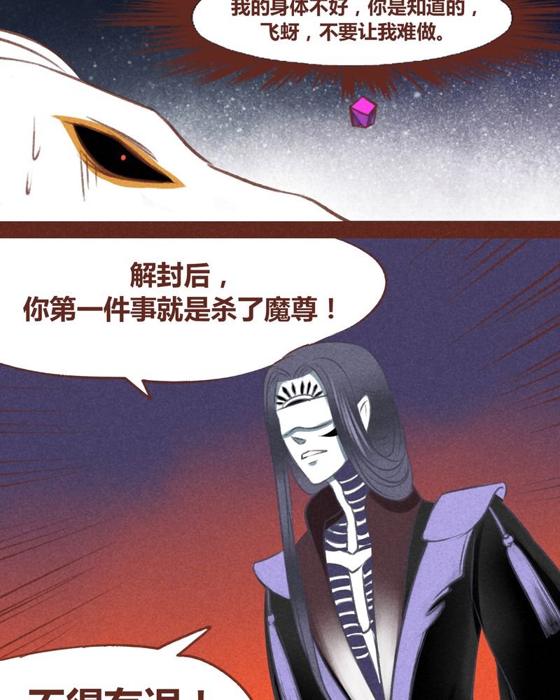 第44章：
