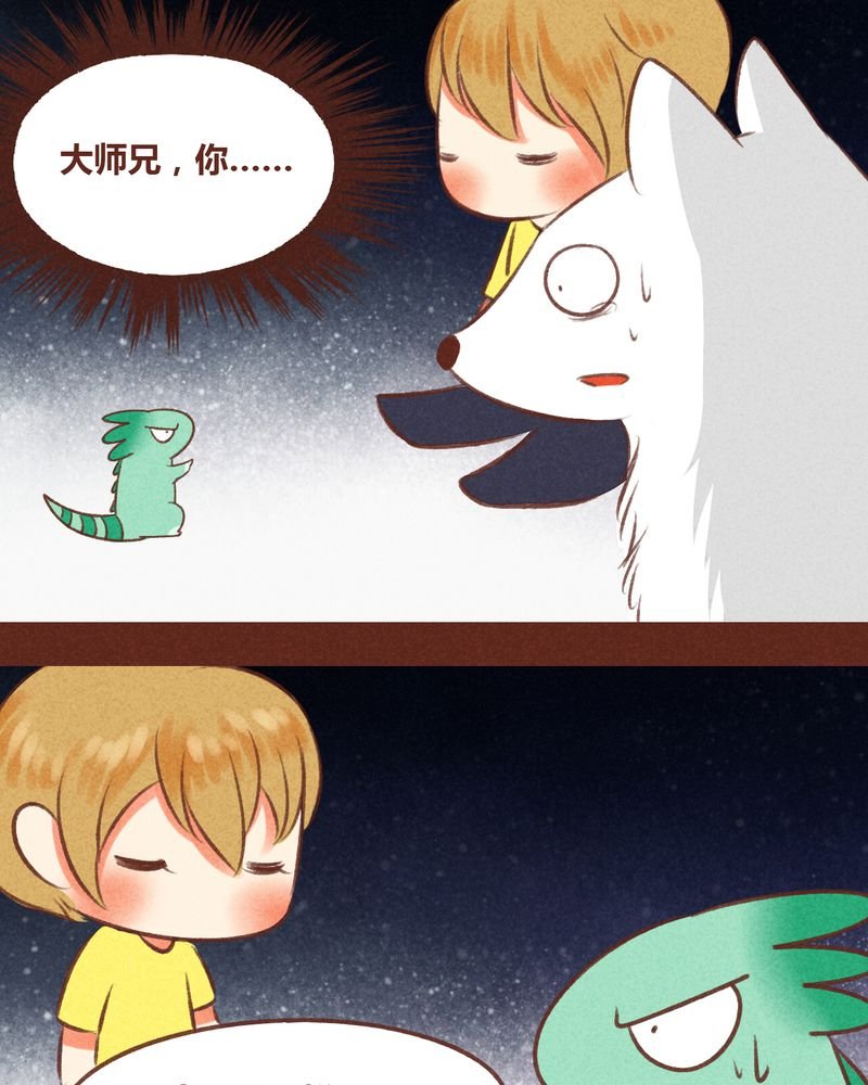 第44章：