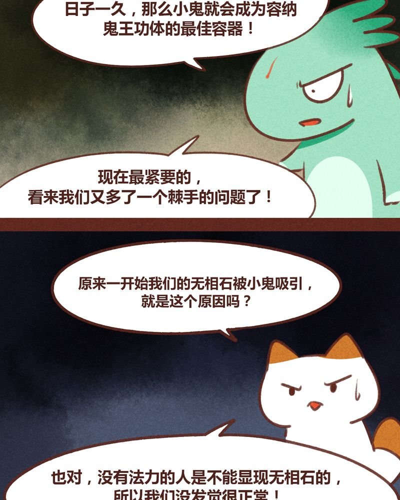 第44章：