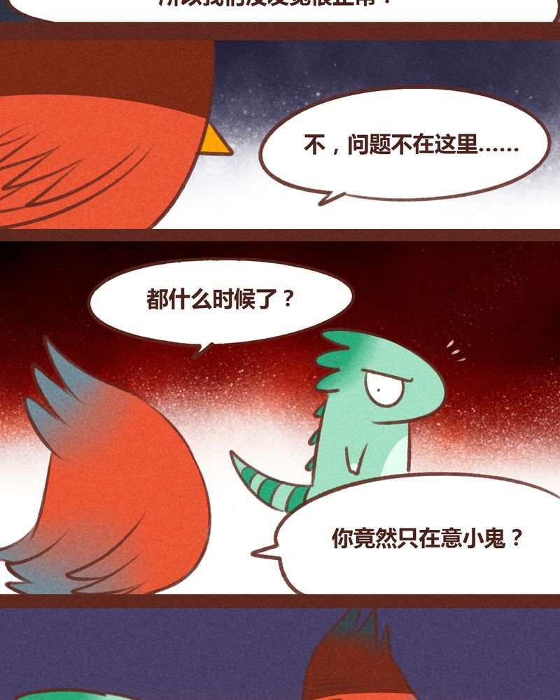 第44章：
