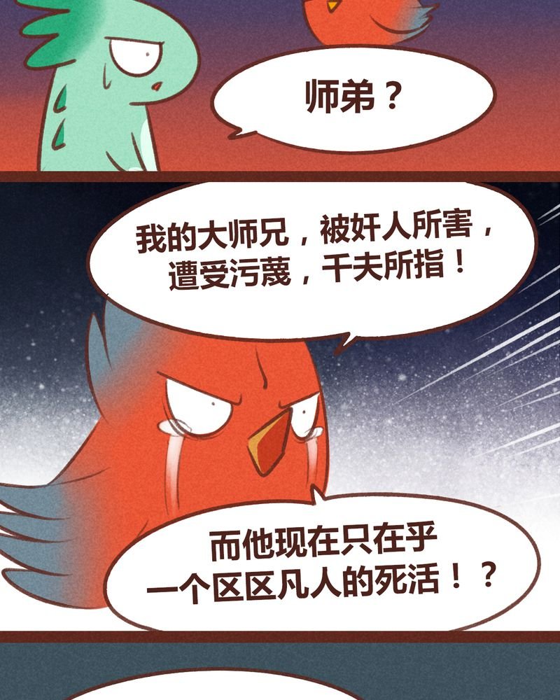 第44章：