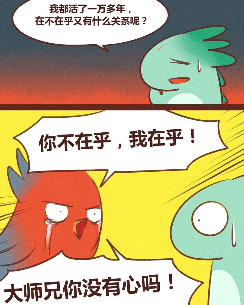 第44章：