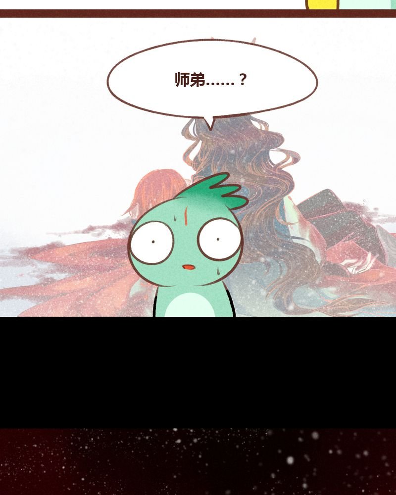 第44章：
