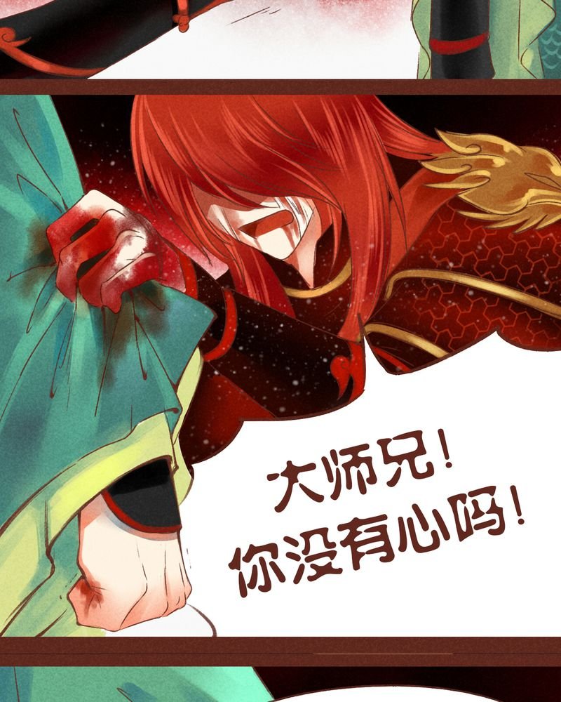 第44章：