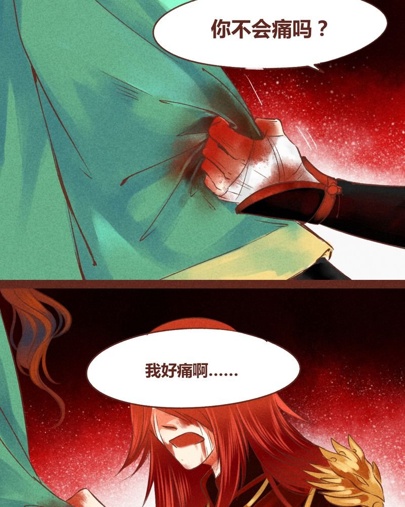 第44章：