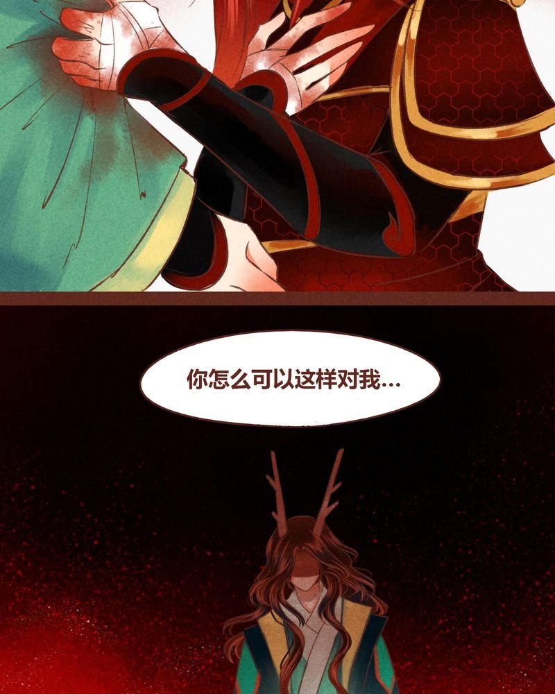 第44章：