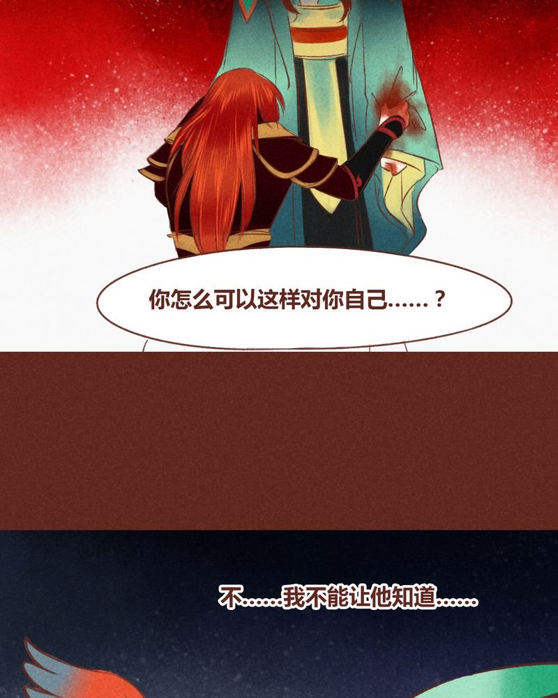 第44章：