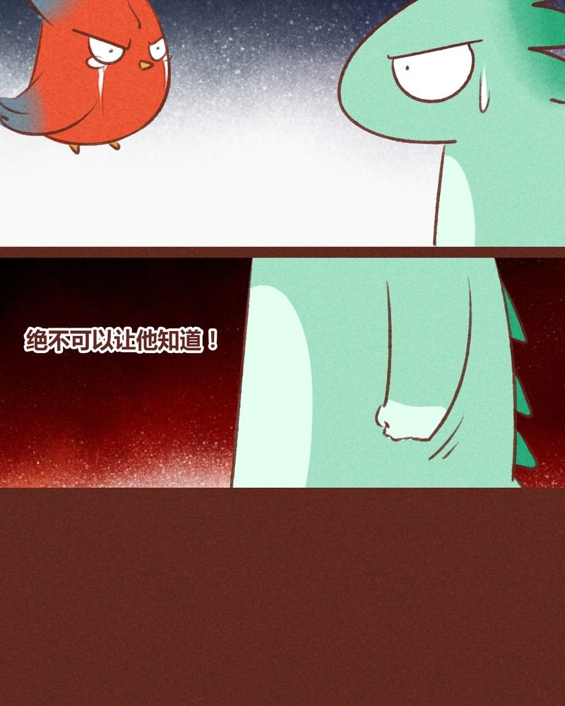 第44章：