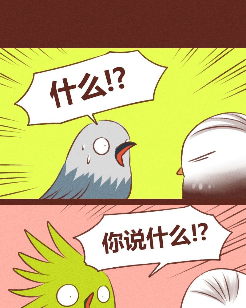 第44章：