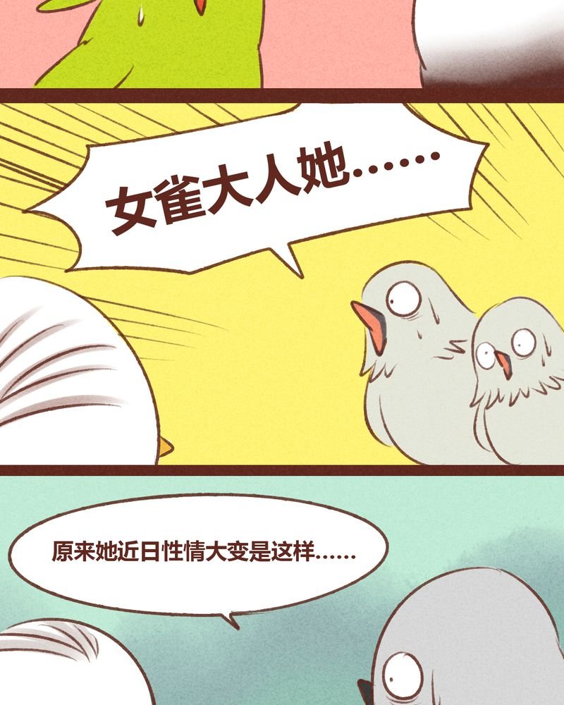第44章：