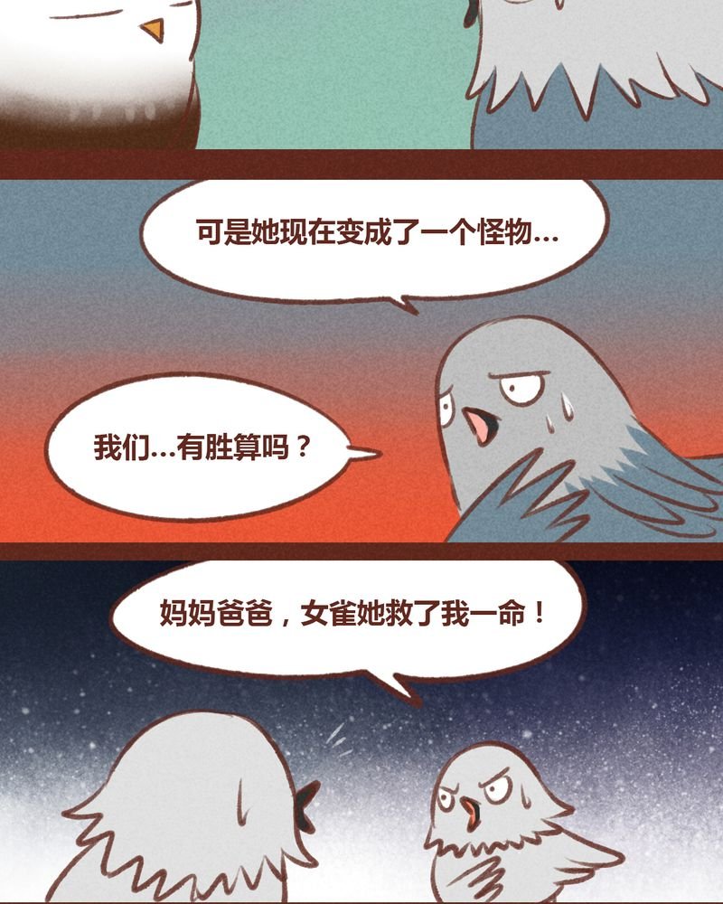 第44章：