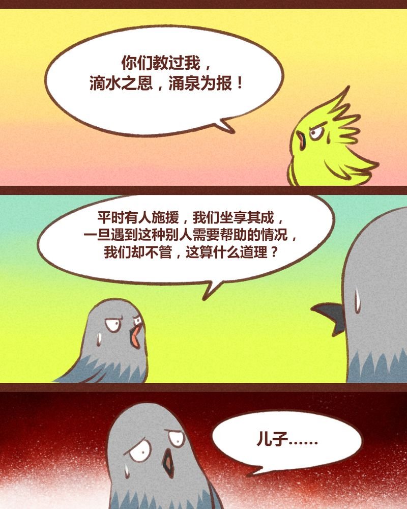 第44章：