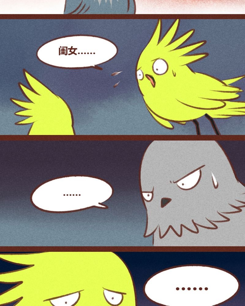 第44章：