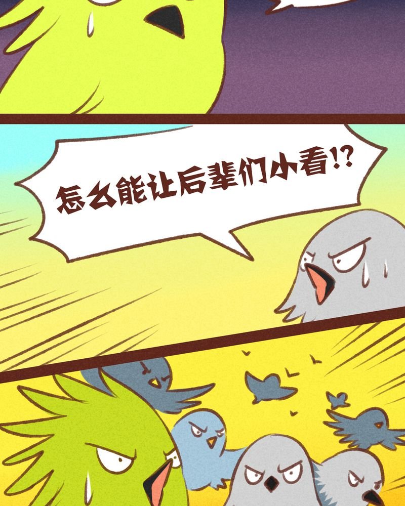 第44章：