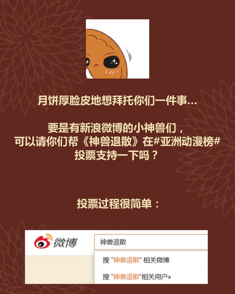 第44章：