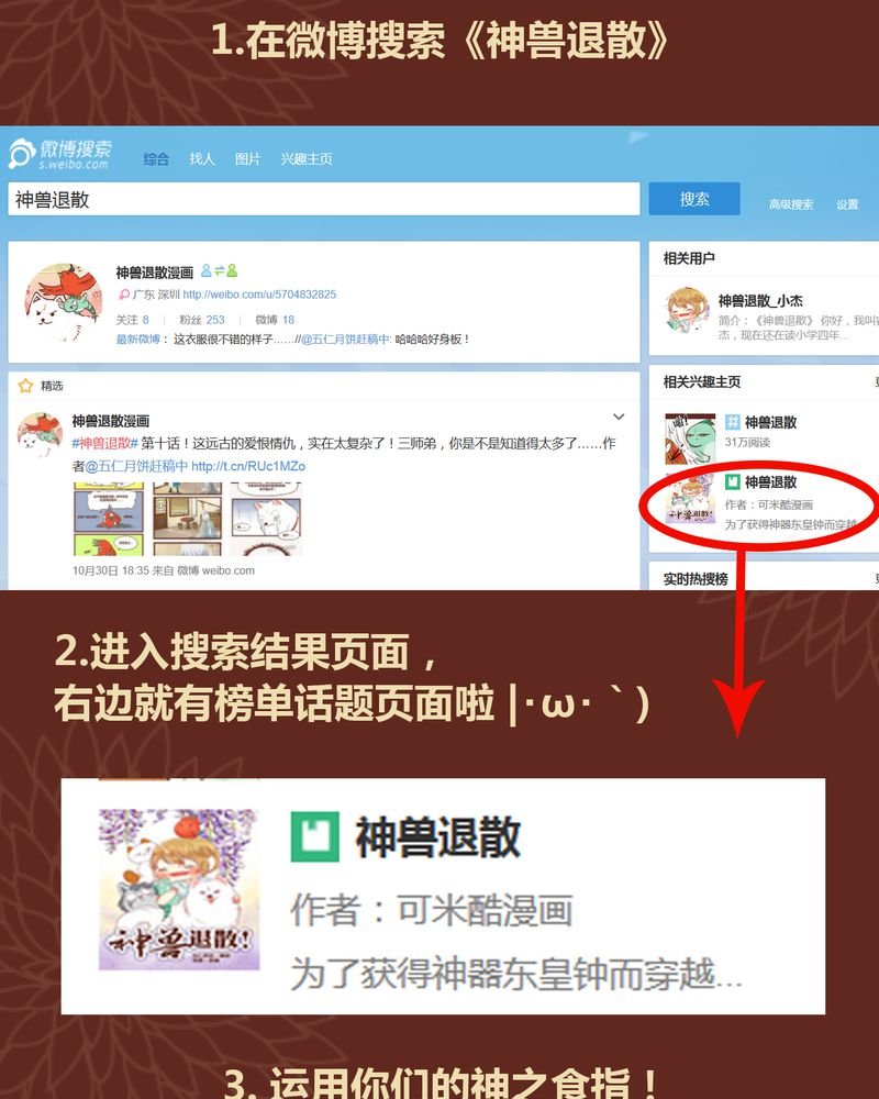 第44章：