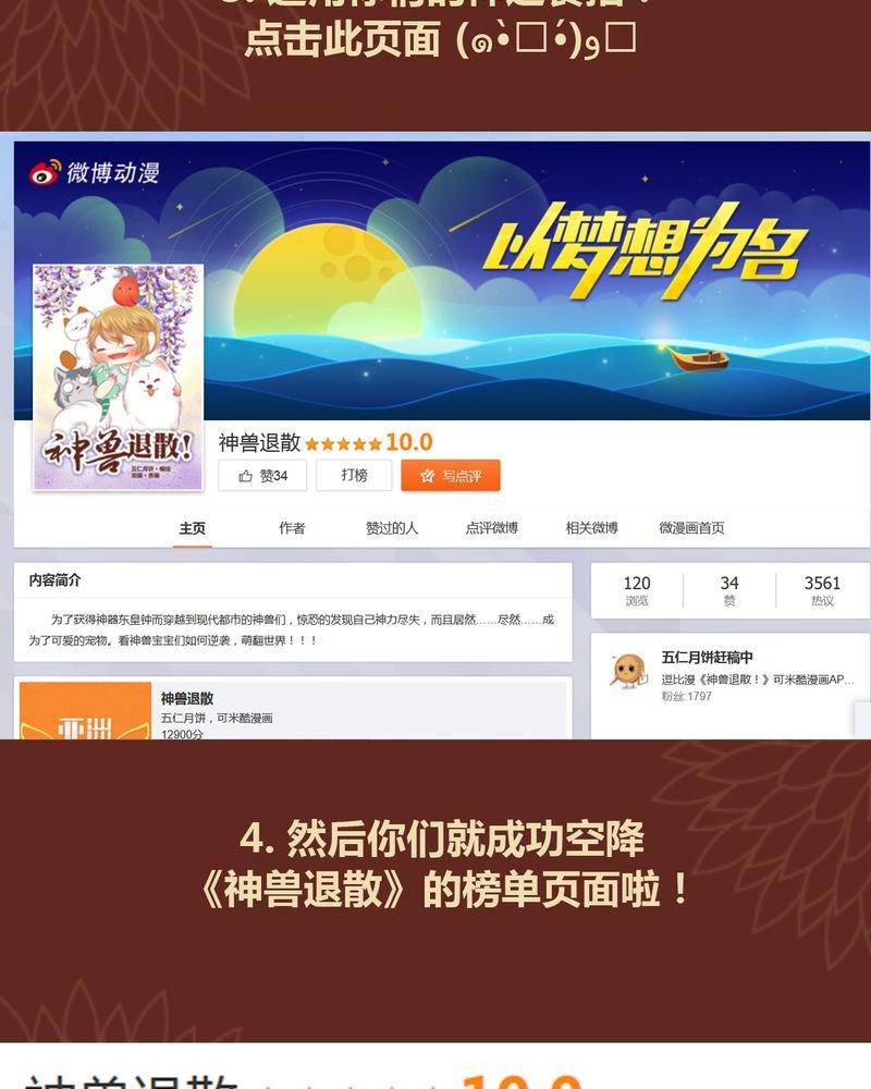 第44章：