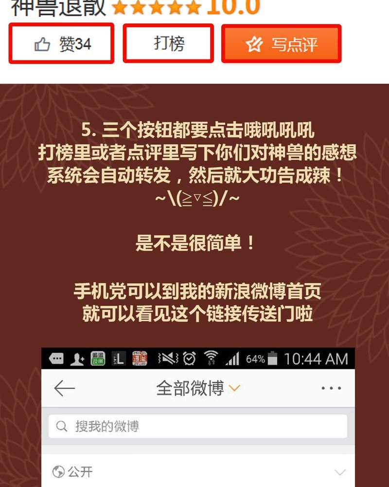 第44章：