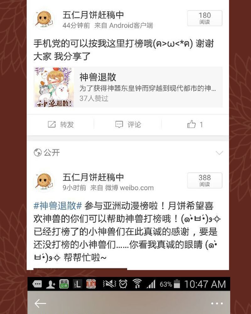 第44章：