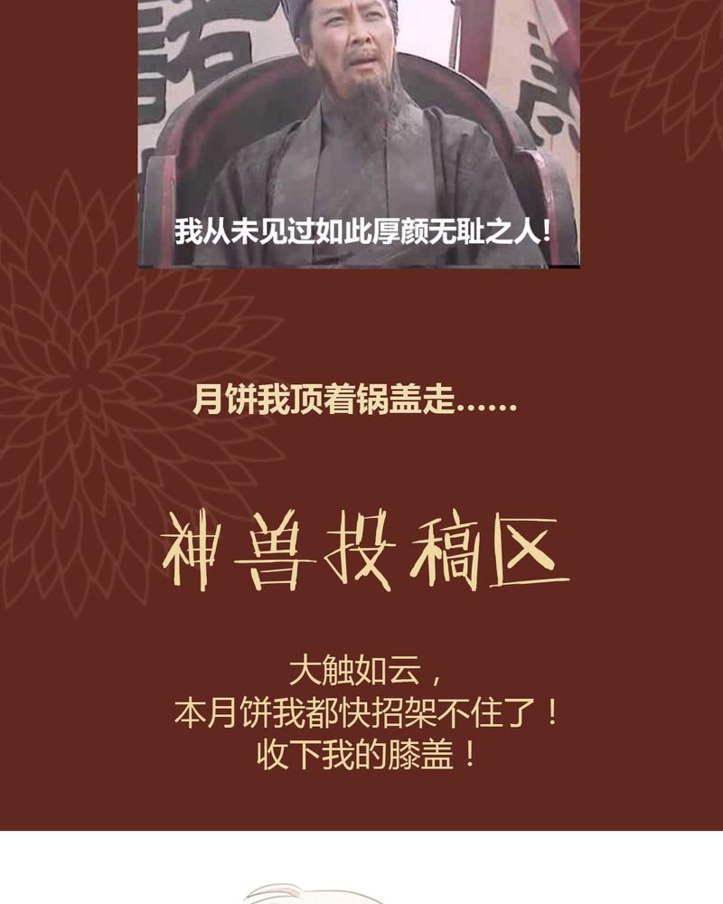 第44章：