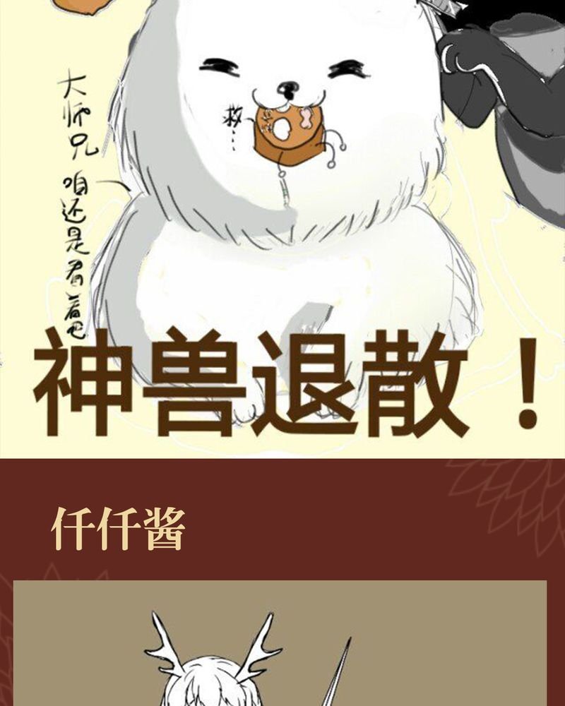 第44章：