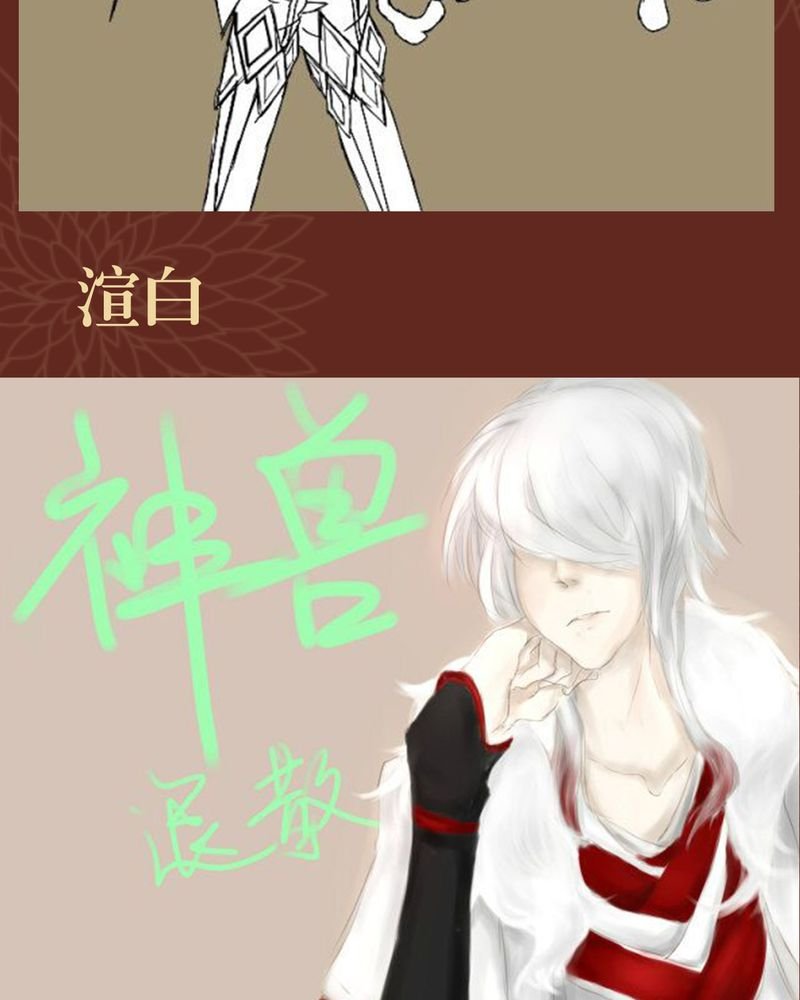 第44章：