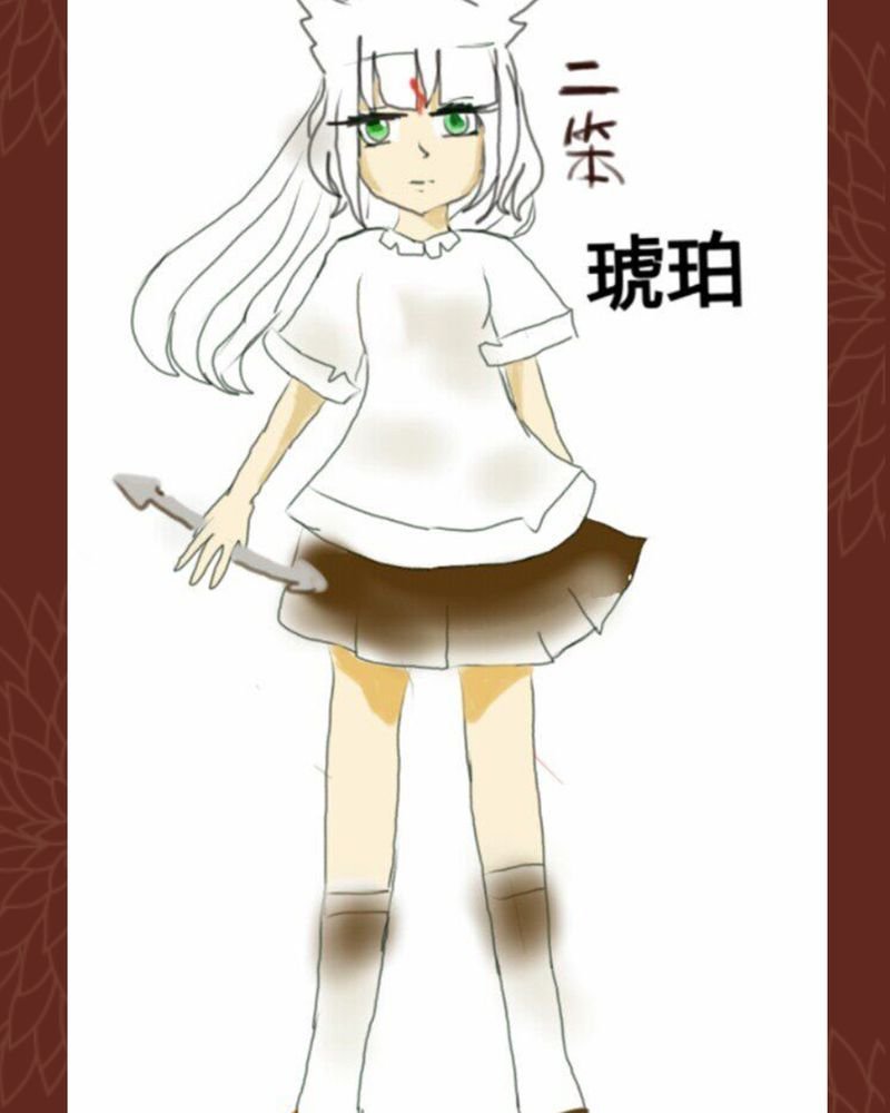 第44章：