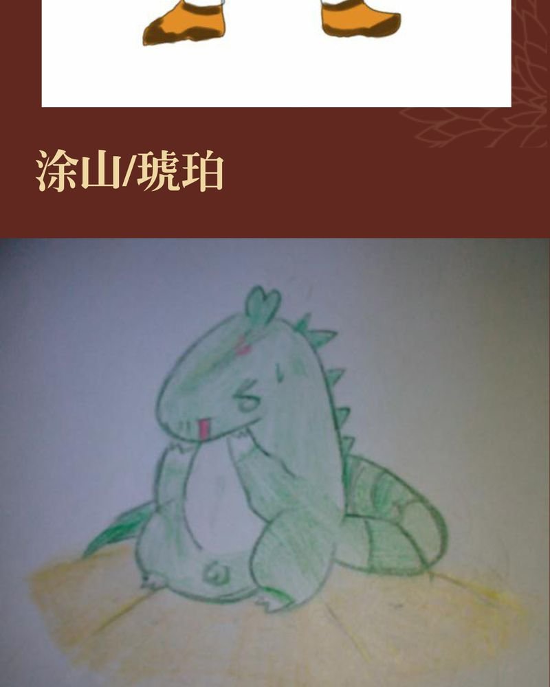第44章：