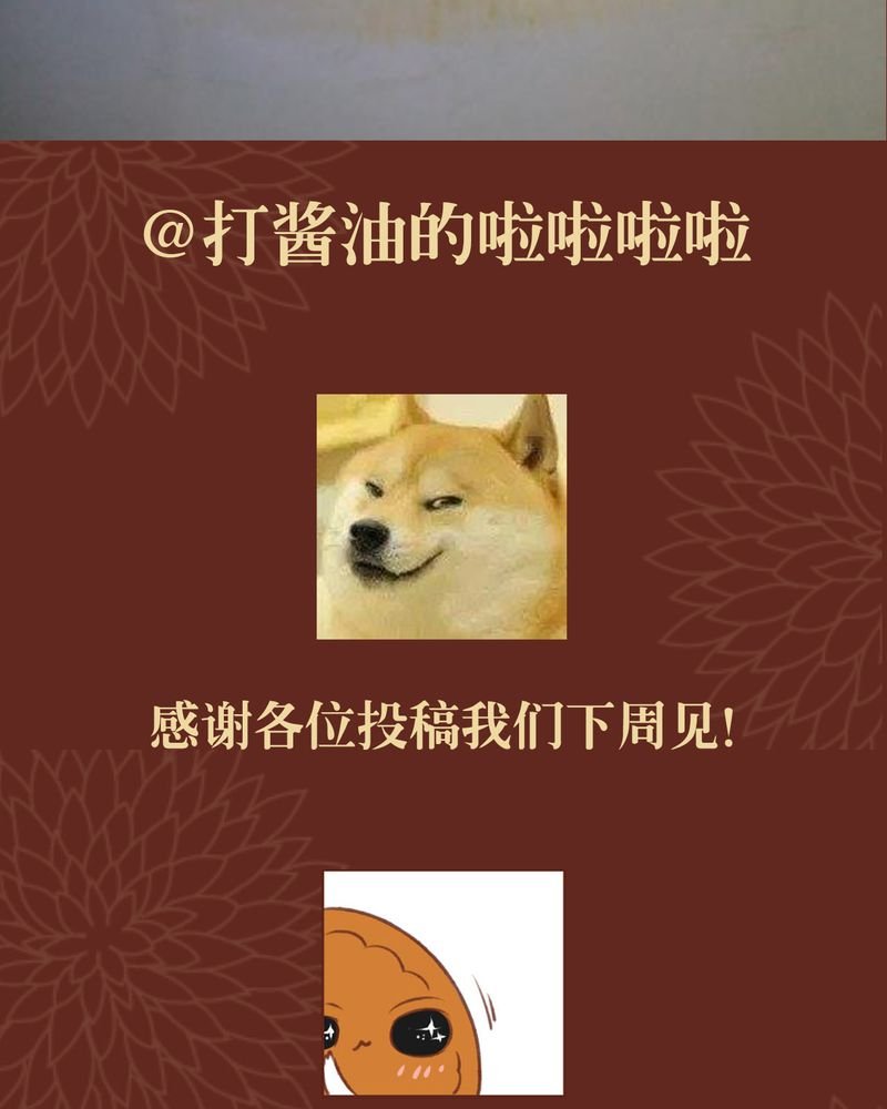 第44章：
