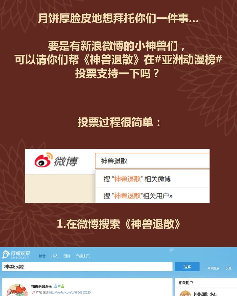 第44章：