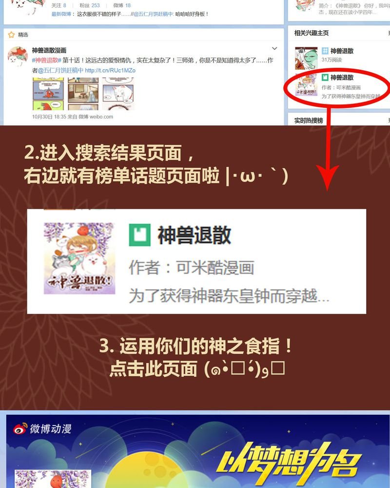 第44章：