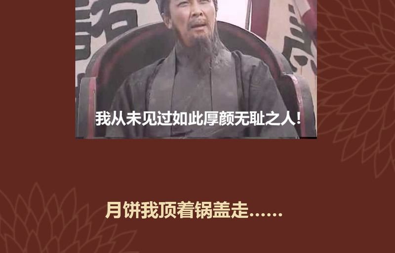 第44章：