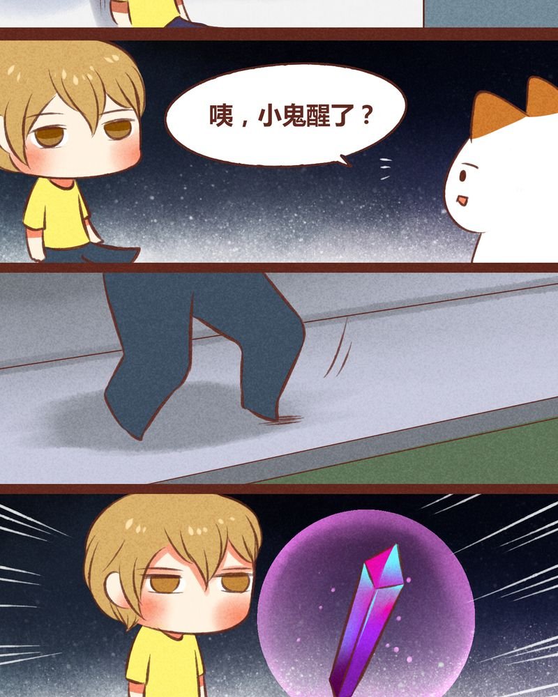 第45章：
