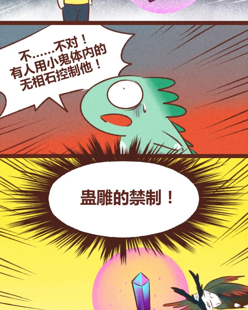 第45章：