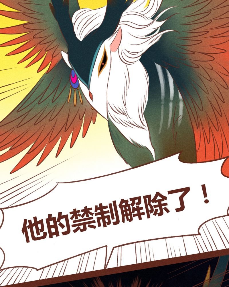 第45章：