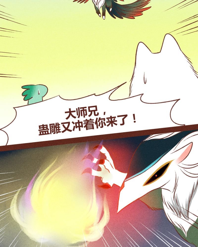 第45章：