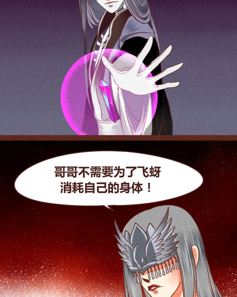 第45章：