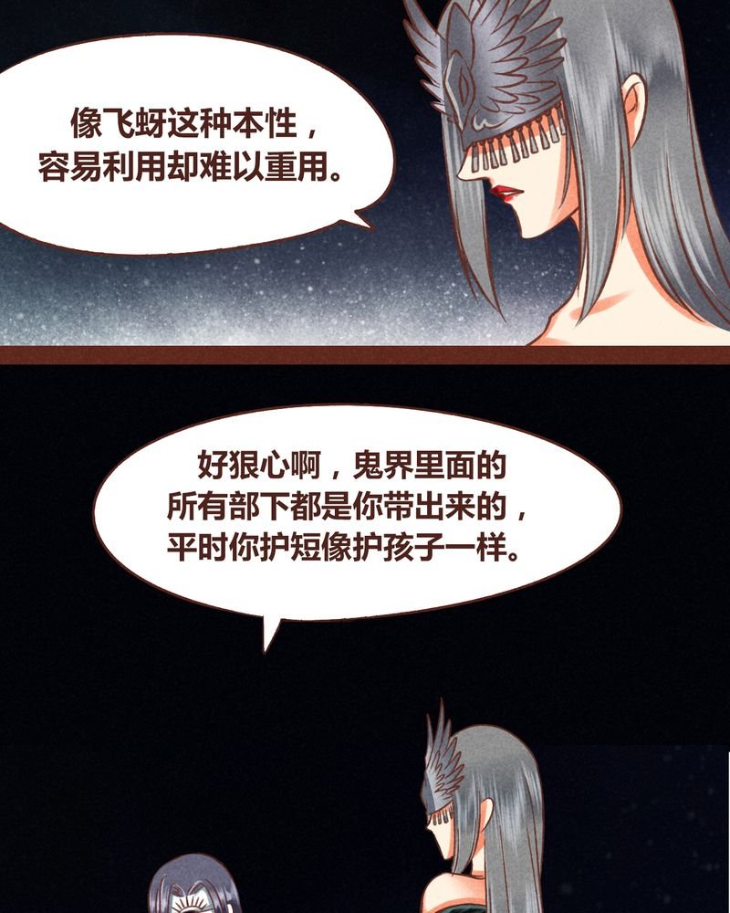 第45章：