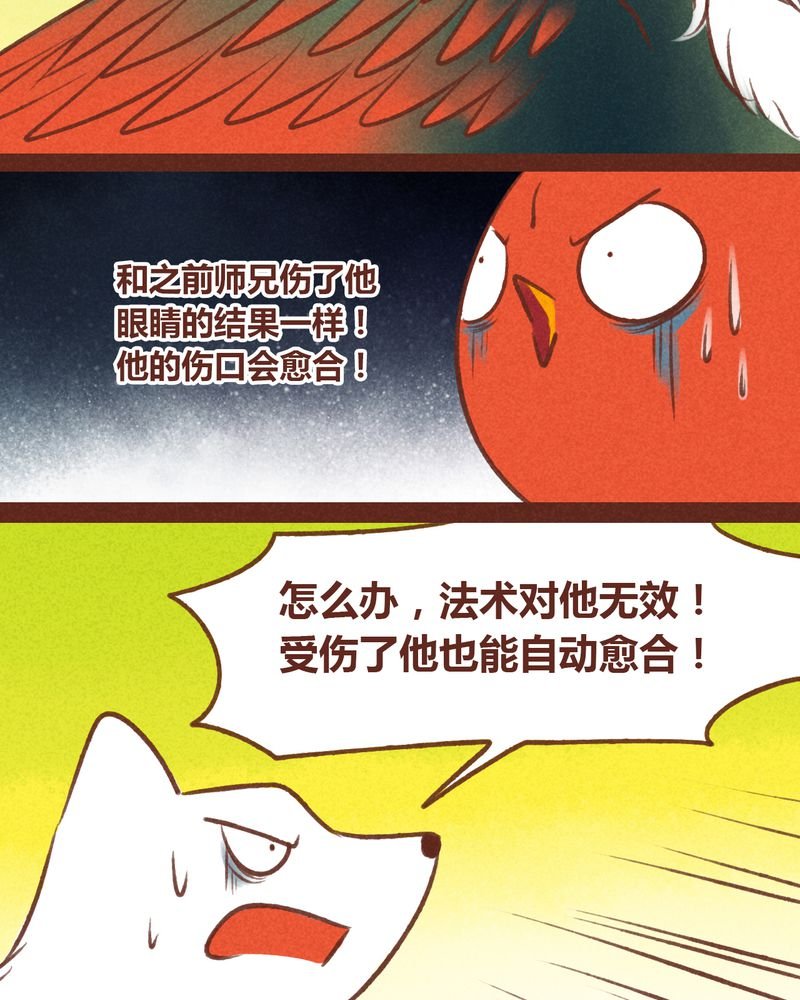 第45章：