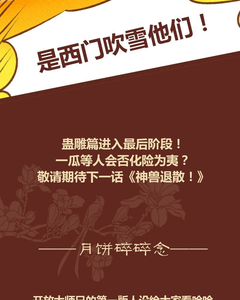 第45章：