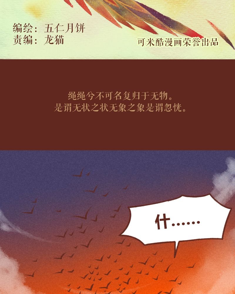 第46章：