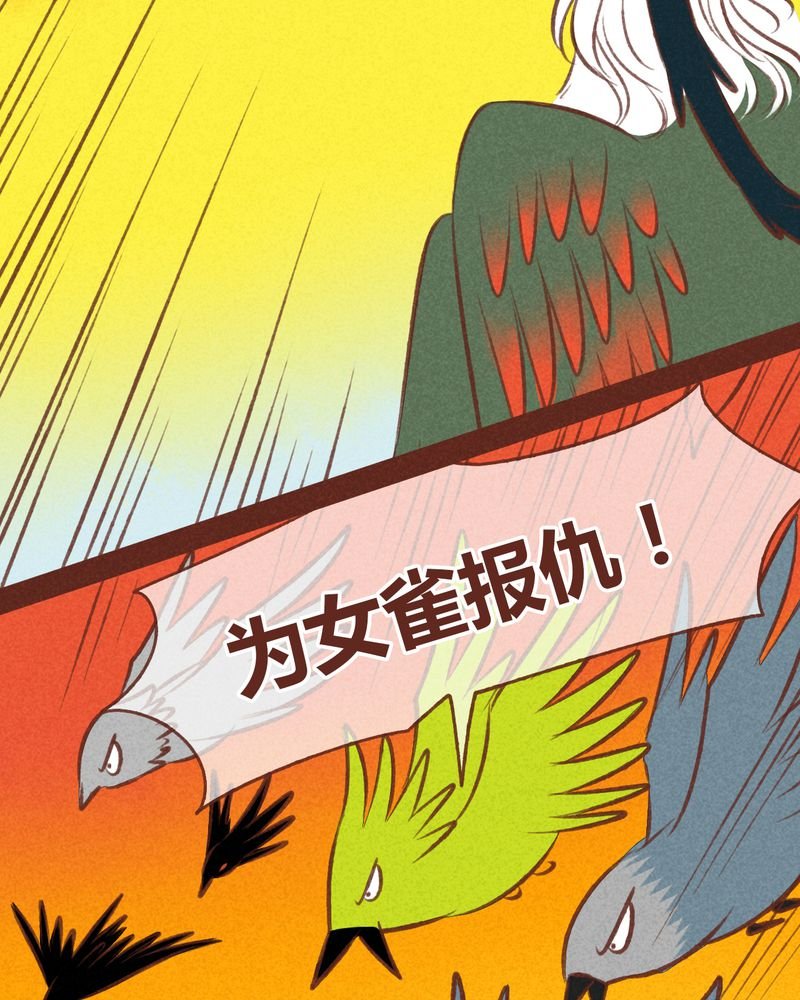 第46章：